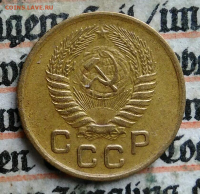 1 копейка 1956 года до 28.07.2025 - IMG_20250721_024756