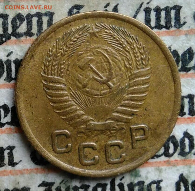 1 копейка 1953 года до 28.07.2025 - IMG_20250721_025011