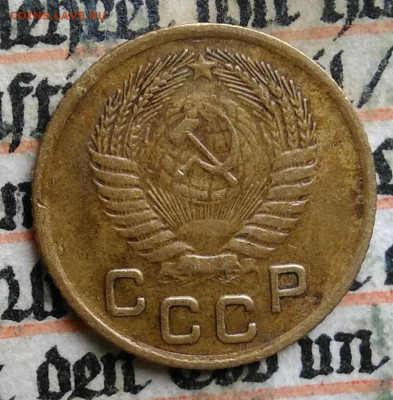 1 копейка 1954 года до 28.07.2025 - IMG_20250723_125114