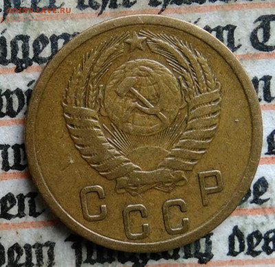 2 копейки 1956 года до 28.07.2025 - IMG_20250721_032308
