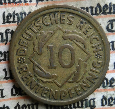 Германия 10 пфеннигов 1924 года до 28.07.2025 - IMG_20250723_124922