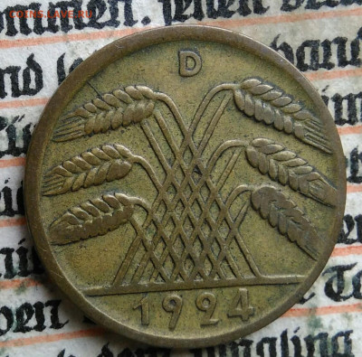 Германия 10 пфеннигов 1924 года до 28.07.2025 - IMG_20250723_124937