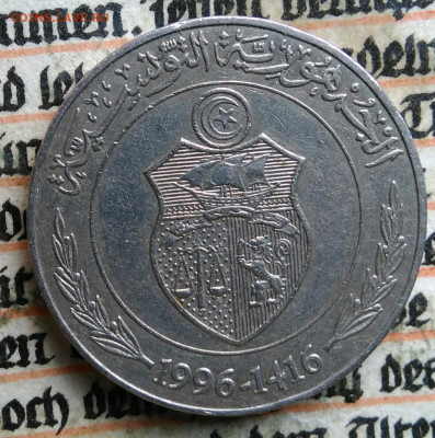 2 динара 1996 года до 28.07.2025 - IMG_20250722_012132