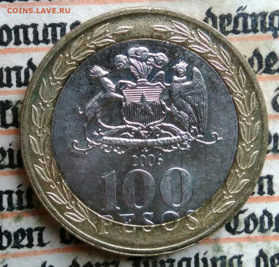 Чили 100 песо 2006 года до 28.07.2025 - IMG_20250720_231954