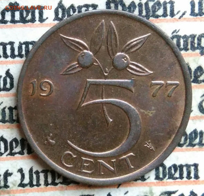 Нидерланды 5 центов 1977 года до 28.07.2025 - IMG_20250720_232028