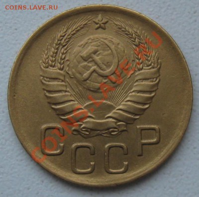 СССР. 3 копейки 1939г.до 18.02.12 в 22:00 МСК - 3к39а