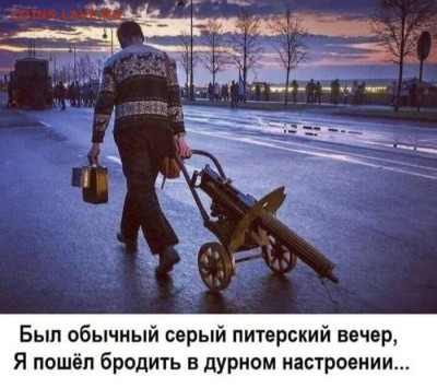Ассоциация слов. - Обычный вечер