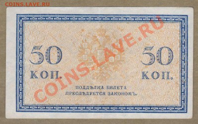 --50-КОП.1915.---до.16.2.12-22:00 МСК. - 50-КОП.1915.1
