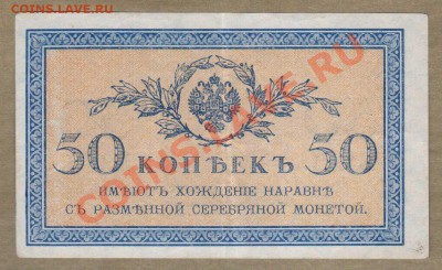 --50-КОП.1915.---до.16.2.12-22:00 МСК. - 50-КОП.1915.