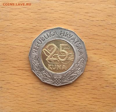 биметалл Хорватия 25 кун 1999 Европейский Союз - bimetall_khorvatija_25_kun_1999_evropejskij_sojuz (1)