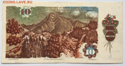 Чехословакия 10 Крон 1986 - chekhoslovakija_10_kron_1986 (1)