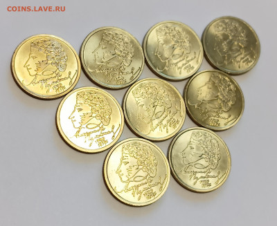 1 руб. Пушкин сп UNC мешковые, яркие, 9 шт. до 29.07.25 - IMG_20250725_155342