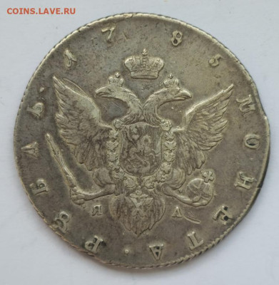 Рубль 1785год.Спб.ЯА! - 1_rubl_1785_s_rublja (5)