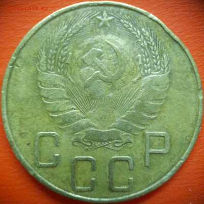 5 коп.1938 год  до 22:00, 31.07.25 - 5 коп 1938-2