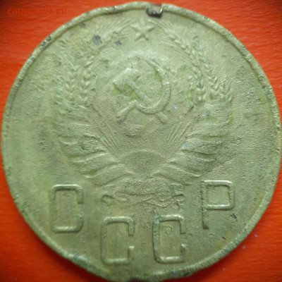 5 коп.1940 год  до 22:00, 31.07.25 - 5 коп 1940-2