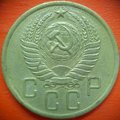 5 коп.1955 год  до 22:00, 31.07.25 - 5 коп 1955-2