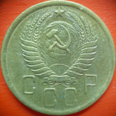 5 коп.1956 год  до 22:00, 31.07.25 - 5 коп 1956-2