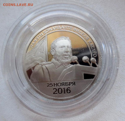 Арктикуголь Памяти Команданте до 01.08 - DSCN8664.JPG