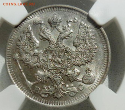 20 копеек  1914 г. СПБ ВС до 01.08 - DSCN8679.JPG