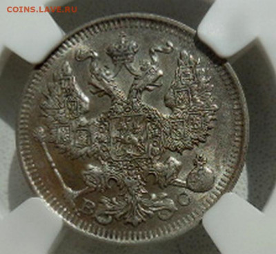 20 копеек  1914 г. СПБ ВС до 01.08 - DSCN8677.JPG