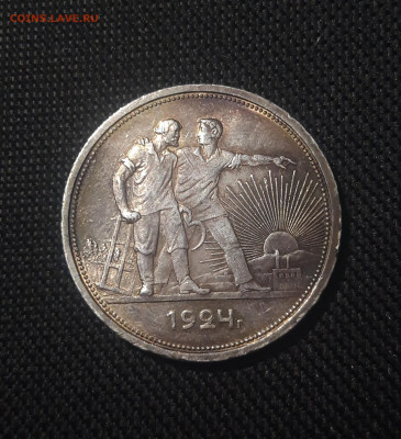 СССР 1 рубль 1924 года ПЛ До 31.07 - 20250626_221123