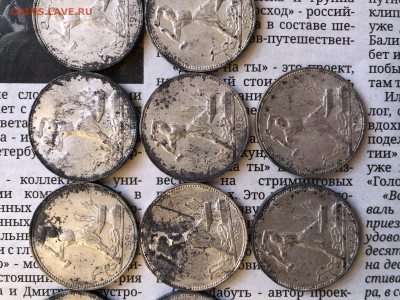 50к 1924г2шт 1925г8шт кладовые 30.7.25 22.00 МСК . - IMG_5480