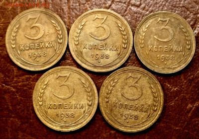 3 копейки 1938год.5штук.Без обращения.до 30.07.25г. - 11zon_cropped (1)
