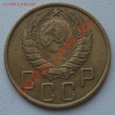 СССР. 5 копеек 1943г.до 18.02.12 в 22:00 МСК - 5к43а