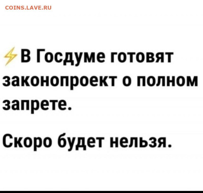 Юмор - Изображение WhatsApp 2025-07-25 в 11.16.39_073914c2