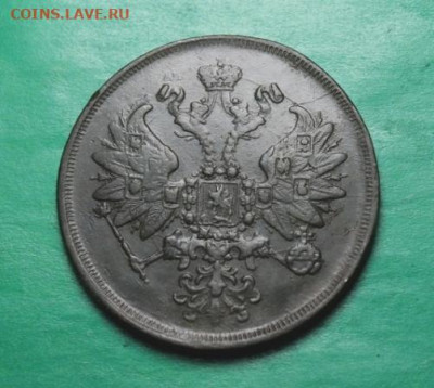 2коп;1860г. ЕМ. Сохран. 30.07.25г. 22:00. Москвы. - Монеты на продажу. 25.07.25год 017.JPG
