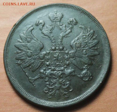 2коп;1860г. ЕМ. Сохран. 30.07.25г. 22:00. Москвы. - Монеты на продажу. 25.07.25год 029.JPG