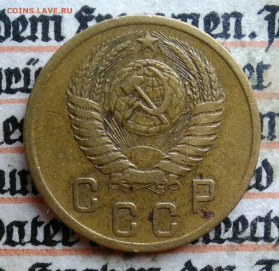 2 копейки 1955 года до 28.07.2025 - IMG_20250726_004435