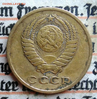 2 копейки 1962 года до 28.07.2025 - IMG_20250726_004330