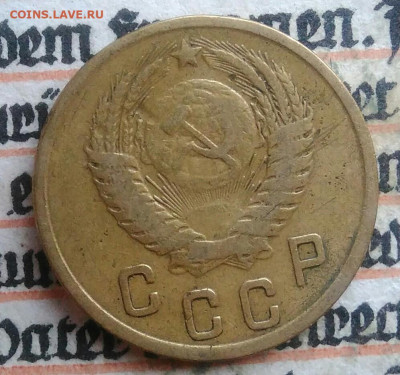 2 копейки 1952 года до 28.07.2025 - IMG_20250726_002054