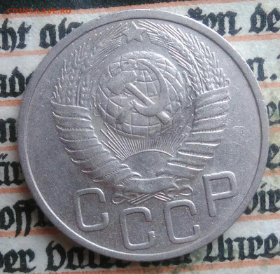 20 копеек 1948 года до 28.07.2025 - IMG_20250726_002245