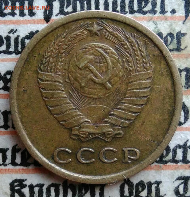 2 копейки 1965 года до 28.07.2025 - IMG_20250726_004612
