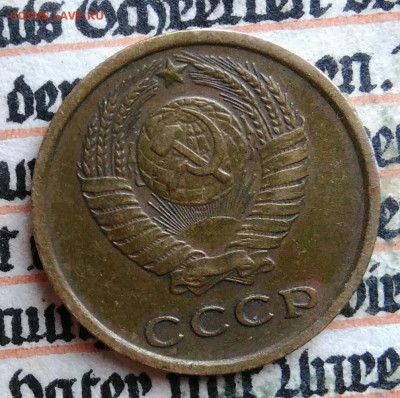 2 копейки 1966 года до 28.07.2025 - IMG_20250726_003347