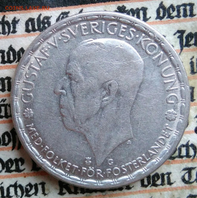 Швеция 1 крона 1943 года до 28.07.2025 - IMG_20250726_003019