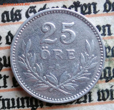Швеция 25 эре 1919 года до 28.07.2025 - IMG_20250726_002854