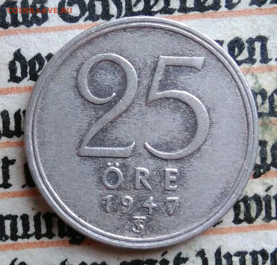 Швеция 25 эре 1947 года до 28.07.2025 - IMG_20250726_002739
