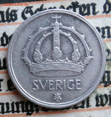 Швеция 25 эре 1947 года до 28.07.2025 - IMG_20250726_002755