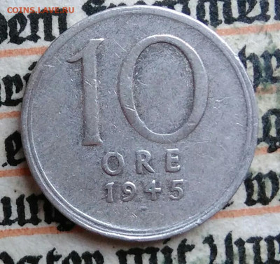Швеция 10 эре 1945 года до 28.07.2025 - IMG_20250726_002932
