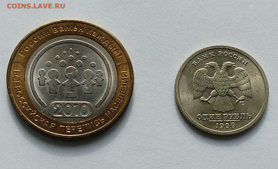 1 р Пушкин  UNC и 10 р НАО с 200 р до 31.07.2025 - IMG_20250726_080811