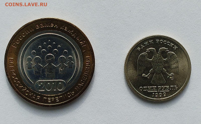 1 р Пушкин  UNC и 10 р НАО с 200 р до 31.07.2025 - IMG_20250726_080809