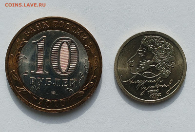 1 р Пушкин  UNC и 10 р НАО с 200 р до 31.07.2025 - IMG_20250726_080755