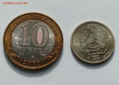 1 р Пушкин  UNC и 10 р НАО с 200 р до 31.07.2025 - IMG_20250726_080758