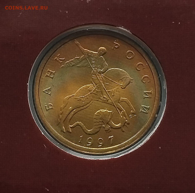 10 копеек 2001  спмд UNC до 31.07.2025 - IMG_20250726_080651
