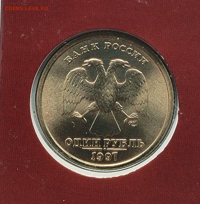 1 рубль 1997 СПМД UNC до 31.07.2025 - IMG_20250726_080501