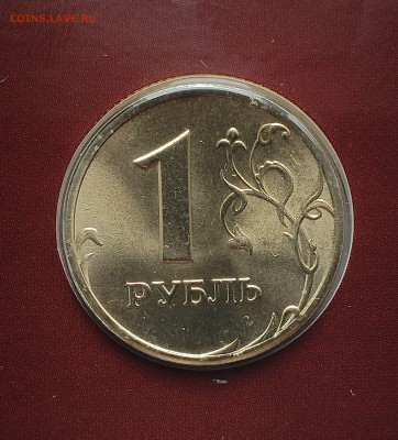 1 рубль 1997 СПМД UNC до 31.07.2025 - IMG_20250726_080447