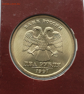 2 рубля 1997 СПМД UNC до 31.07.2025 - IMG_20250726_080426
